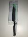 7" Santoku Stainless Steel Knife